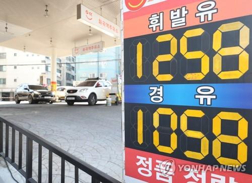 국내 주유소 간판 [연합뉴스 자료사진]