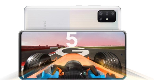 갤럭시 A51 5G[삼성 뉴스룸 홈페이지 캡처. 재판매 및 DB 금지]