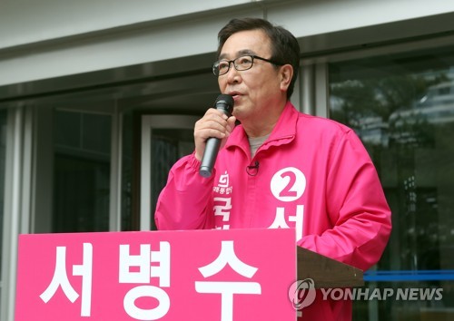 기자회견하는 서병수[연합뉴스 자료사진]