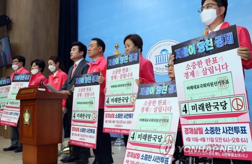 사전투표 독려하는 미래한국당(서울=연합뉴스) 진성철 기자 = 비례정당인 미래한국당 원유철 대표와 비례대표 후보들이 9일 국회 소통관 기자회견장에서 오는 10일부터 양일간 진행되는 제21대 총선 사전투표 참여를 독려하고 있다.  2020.4.9 zjin@yna.co.kr