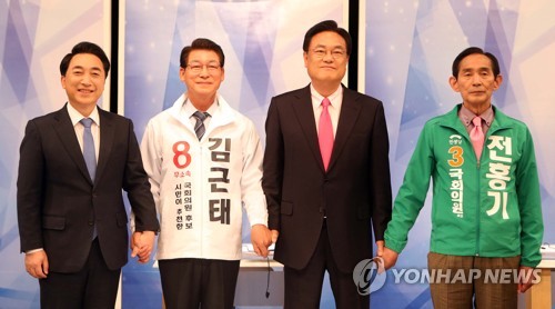 충남 공주·부여·청양 후보자 TV 토론회(대전=연합뉴스) 한종구 기자 = 9일 오후 KBS 대전방송총국에서 열린 4·15 총선 충남 공주·부여·청양 후보자 TV 토론회에서 더불어민주당 박수현, 무소속 김근태, 미래통합당 정진석, 민생당 전홍기 후보(왼쪽부터)가 토론에 앞서 기념촬영을 하고 있다. 2020.4.9. jkhan@yna.co.kr