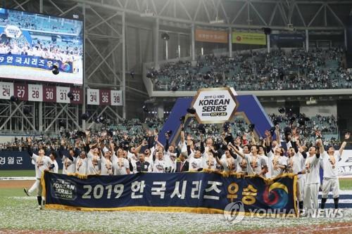 2019시즌 고척돔에서 한국시리즈 우승을 차지한 두산 베어스[연합뉴스 자료사진. 재판매 및 DB금지]