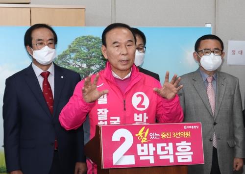 출마 기자회견 하는 통합당 박덕흠 후보 [독자 제공. 재판매 및 DB 금지]