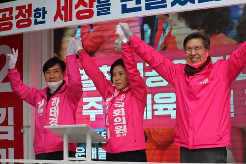 박형준 하태경 김미애 합동 유세[미래통합당 제공]