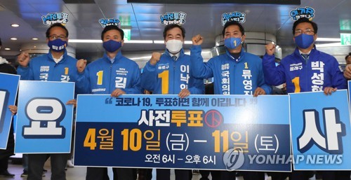 '사전투표 함께해요'(부산=연합뉴스) 김인철 기자 = 이낙연 더불어민주당 상임공동선대위원장 및 부산 지역구 민주당 후보들이 8일 오전 부산 진구 서면역에서 사전투표 독려 캠페인을 펼치고 있다.
제21대 국회의원선거 사전투표는 오는 10일부터 11일 이틀간 오전6시부터 오후 6시까지 실시한다.
왼쪽부터 강준석 부산남구갑, 김영춘 부산진구갑 후보, 이 위원장, 류영진 부산진구을, 박성현 동래구 후보. 2020.4.8 yatoya@yna.co.kr