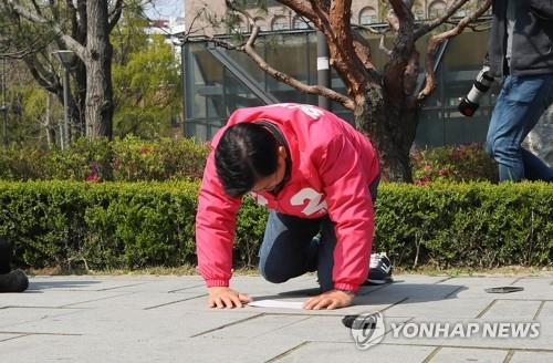 미래통합당 서울 종로 황교안 국회의원 후보가 4월 10일 서울 종로구 대학로 마로니에공원에서 종로 유권자들의 표심을 호소하며 큰절하고 있다 [연합뉴스 자료사진]