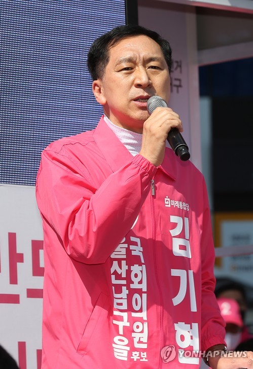 지지 호소하는 김기현 후보[연합뉴스 자료사진]