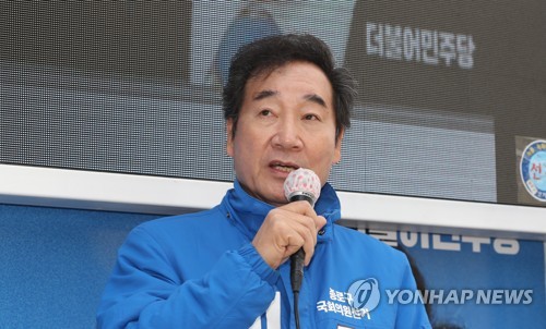 연설하는 이낙연(서울=연합뉴스) 하사헌 기자 = 더불어민주당 서울 종로 이낙연 후보가 11일 오전 서울 종로구 교남동에서 열린 유세에서 연설하고 있다. 2020.4.11 toadboy@yna.co.kr