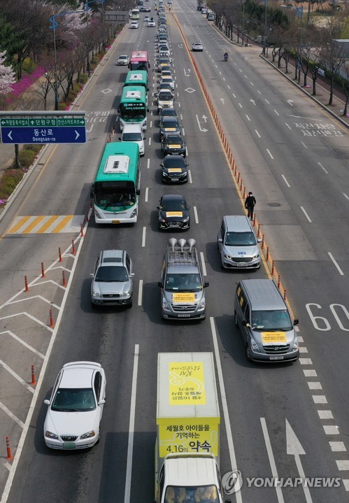 광화문 향하는 '진실을 향해 달리는 노란 차량 행진'(안산=연합뉴스) 홍기원 기자 = 세월호 참사 6주기를 닷새 앞둔 11일 오후 경기도 안산시 화랑유원지에서 '진실을 향해 달리는 노란 차량 행진'이 서울 광화문을 향해 출발하고 있다. 2020.4.11 xanadu@yna.co.kr