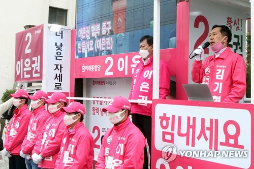 대전서 거리유세하는 김기현 전 울산시장(대전=연합뉴스) 한종구 기자 = 김기현 전 울산시장이 11일 오후 대전 중구에서 이은권 후보 지지를 호소하며 거리유세를 하고 있다. 2020.4.11. jkhan@yna.co.kr