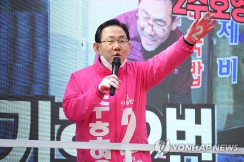 지지 호소하는 주호영 후보[연합뉴스 자료사진]