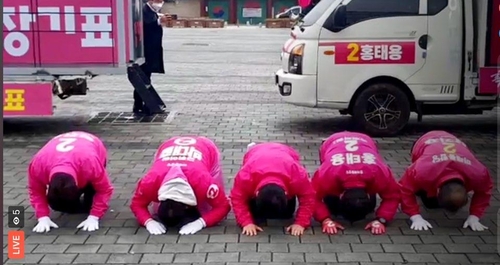 통합당 경남 후보들 큰절(김해=연합뉴스) 미래통합당 경남 후보들이 12일 오전 10시 김해시 수로왕릉 앞에 모여 '전국 동시 대국민 호소문 선포식'을 한 후 큰절을 하고 있다. 왼쪽부터 박완수(창원 의창) 후보, 박대출(진주갑) 후보, 이주영 경남총괄선대위원장, 홍태용(김해갑) 후보, 장기표(김해을) 후보. 2020.4.12 [통합당 경남도당 페이스북 캡처]