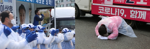 유세하는 이상호 후보(왼쪽), 큰절하는 조경태 후보(오른쪽)[차근호 기자]