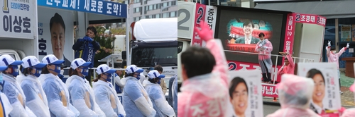두 후보 유세 모습[차근호 기자]