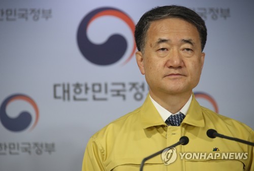 브리핑하는 박능후 중대본 1차장[연합뉴스 자료 사진]