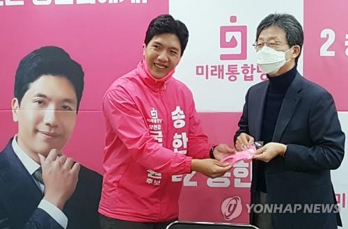 미래통합당 서울 양천갑 송한섭 국회의원 후보(왼쪽)가 3월 30일 서울 양천구 목동중앙로에 위치한 자신의 선거사무소에서 지지방문한 통합당 유승민 의원에게 마스크를 선물하고 있다. [송한섭 후보 제공. 재판매 및 DB 금지]