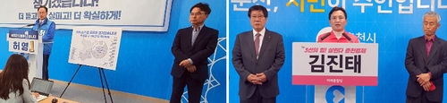 허 후보(왼쪽)와 김 후보 13일 기자회견허 후보와 육동한 전 강원연구원장(왼쪽사진), 최동용 전 시장(왼쪽부터), 김 후보, 이광준 전 시장(오른쪽 사진).