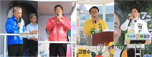 제주시갑 송재호(민)·장성철(통)·고병수(정)·박희수(무) 후보(왼쪽부터)[연합뉴스 자료 사진]