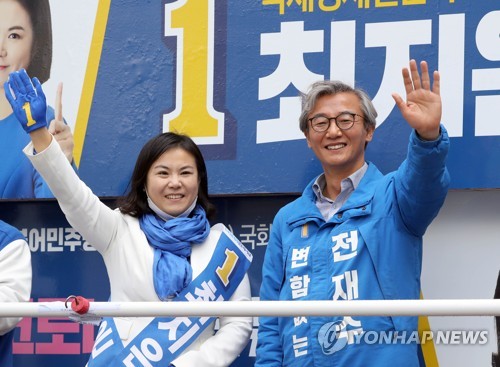 민주당 전재수 최지은 합동 유세(부산=연합뉴스) 조정호 기자 = 12일 오후 부산 북구 화명역 교차로에서 더불어민주당 북강서갑 전재수 후보(오른쪽)와 북강서을 최지은 후보가 합동 유세를 벌이고 있다. 민주당 부산 총선 후보 6명이 지역 최대 이슈로 떠오른 경부선 철로 지하화 공약을 반드시 실현하겠다며 릴레이 유세를 펼쳤다. 2020.4.12 ccho@yna.co.kr