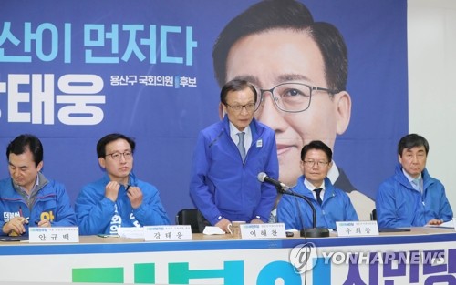 인사하는 이해찬 대표(서울=연합뉴스) 하사헌 기자 = 더불어민주당 이해찬 대표가 13일 오전 서울 용산구 강태웅 후보자 선거사무소에서 열린 더불어민주당-더불어시민당 합동 선거대책위원회에서 인사하고 있다. 
    왼쪽부터 더불어민주당 안규백 동대문갑, 강태웅 용산 후보, 이해찬 상임선대위원장, 더불어시민당 우희종, 이종걸 상임선대위원장.  toadboy@yna.co.kr