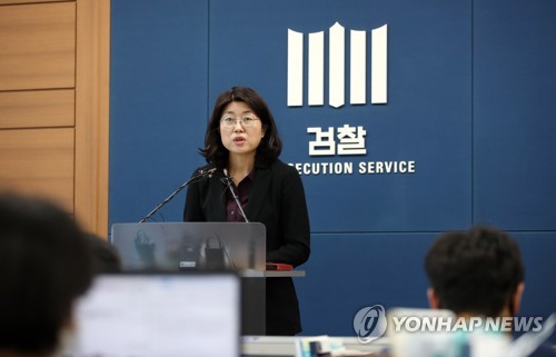 검찰, 조주빈 구속기소…성착취물 제작·유포 등 혐의(서울=연합뉴스) 이정훈 기자 = 유현정 서울중앙지검 디지털 성범죄 특별수사 태스크포스 총괄팀장이 13일 오후 서울 서초구 서울고등검찰청 기자실에서 '박사방' 운영자 조주빈 씨 구속기소 관련 브리핑을 하고 있다. uwg806@yna.co.kr
