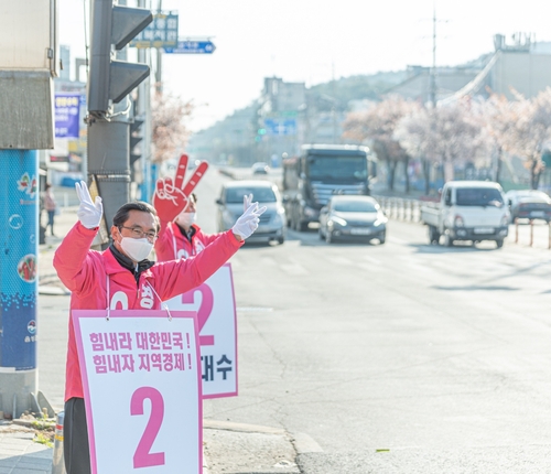 음성군 금왕읍에서 아침 거리 인사하는 통합당 경대수 후보 [경대수 후보 제공. 재판매 및 DB 금지]