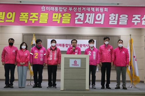 대시민 호소 기자회견[차근호 기자]