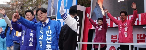 남구 제2선거구 반선호, 김광명 후보[후보 측 제공, 재판매 및 DB 금지]