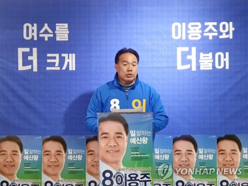 기자회견 하는 이용주 후보[연합뉴스 자료]