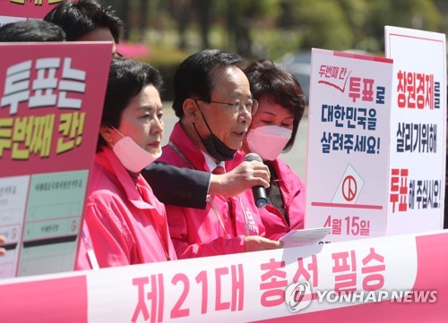 미래통합당 경남도당 지지호소(창원=연합뉴스) 김동민 기자 = 미래통합당 이주영 부산·울산·경남 권역별 선대위원장 및 경남총괄선대위원장이 14일 오전 경남 창원시 창원 만남의 광장에서 투표 독려 및 지지를 호소하고 있다. 2020.4.14 image@yna.co.kr