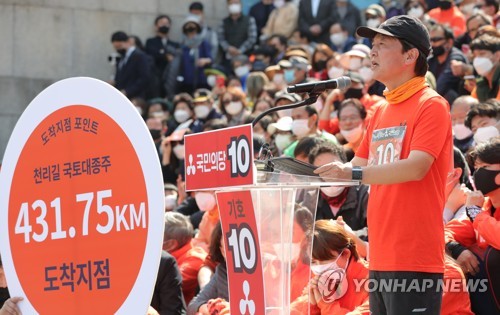 국토종주 끝, 기자회견 하는 안철수(서울=연합뉴스) 류영석 기자 = 국민의당 안철수 대표가 제21대 국회의원선거를 하루 앞둔 14일 오후 서울 종로구 세종문화회관 앞에서 국토종주를 마친 뒤 기자회견을 하고 있다. 2020.4.14 ondol@yna.co.kr