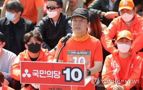 국토종주 끝, 기자회견하는 안철수(서울=연합뉴스) 류영석 기자 = 국민의당 안철수 대표가 제21대 국회의원선거를 하루 앞둔 14일 오후 서울 종로구 세종문화회관 앞에서 국토종주를 마친 뒤 기자회견을 하고 있다. 2020.4.14 ondol@yna.co.kr