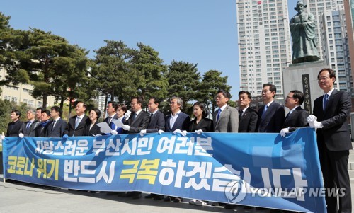 민주당 부산 총선 후보 코로나 국난 극복 다짐(부산=연합뉴스) 조정호 기자 = 4·15 총선을 하루 앞둔 14일 더불어민주당 부산 총선 후보 18명이 부산진구 전포동에 있는 충렬공 송상현 동상을 참배하고 코로나 국난을 반드시 극복하겠다는 의지를 밝히고 있다. 2020.4.14 ccho@yna.co.kr