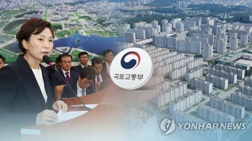김현미 국토교통부 장관 (CG)[연합뉴스TV 제공]