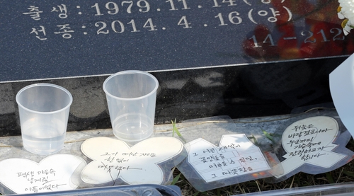 [이승민 기자 촬영. 재판매 및 DB 금지]