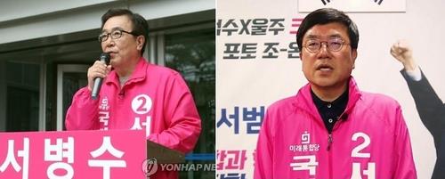 미래통합당 서병수(왼쪽)·서범수 당선인[연합뉴스 자료사진, 페이스북 캡처]