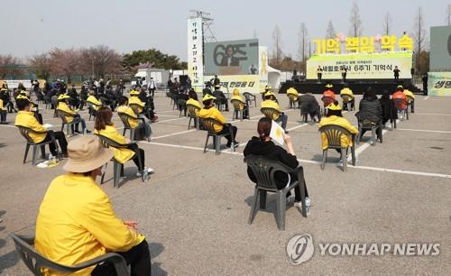 사회적 거리 두기 속 진행되는 세월호 6주기 기억식(안산=연합뉴스) 홍기원 기자 = 16일 오후 경기도 안산시 단원구 화랑유원지에서 열린 '세월호 참사 6주기 기억식'에서 유은혜 부총리 겸 교육부 장관이 추도사를 하고 있다. 
    xanadu@yna.co.kr