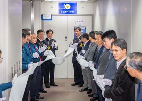 지난 2월 문 연 부산경찰청 선거사범 수사상황실[부산경찰청 제공. 재판매 및 DB 금지]