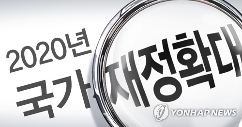 국가 재정기조 확대 (PG)[정연주 제작] 일러스트