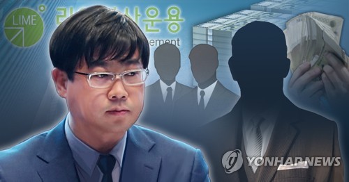 라임자산운용 사태 수사 핵심 키맨들 (PG)   [장현경 제작] 사진합성·일러스트