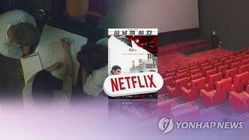 넷플릭스 택한 '사냥의 시간'…극장 개봉 판 바뀌나 (CG)[연합뉴스TV 제공]