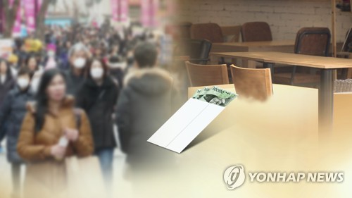 재난지원금 다 주면 좋지만…나라 곳간 사정은 (CG)[연합뉴스TV 제공]