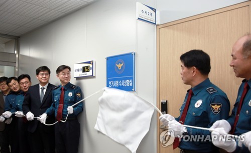 전남지방경찰청 선거 수사상황실 개소[전남지방경찰청 제공. 재판매 및 DB 금지]