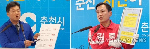 춘천갑 '선거방해' 공방 기자회견(춘천=연합뉴스) 이상학 기자 = 4·15 총선 강원지역 최대 격전지의 하나인 춘천·철원·화천·양구 갑 선거구에 출마한 민주당 허영 후보 측 선거대책위(왼쪽)와 통합당 김진태 후보가 지난 9일 시청 브리핑룸에서 선거방해와 관련한 기자회견을 하고 있다. 2029.4.9 hak@yna.co.kr
