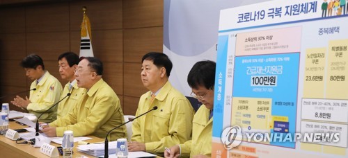 2차 추경 예산안 발표하는 홍남기 부총리(세종=연합뉴스) 김주형 기자 = 홍남기 경제부총리 겸 기획재정부 장관과 각 부처 장·차관들이 16일 오전 세종시 정부세종청사에서 코로나19 극복을 위한 긴급재난지원금 지원방안 등 2020년 제2회 추가경정예산안 관련 합동브리핑을 하고 있다. 
    왼쪽부터 김강립 보건복지부 차관, 진영 행정안전부 장관, 홍남기 부총리, 구윤철 기획재정부 2차관, 안일환 기획재정부 예산실장.  kjhpress@yna.co.kr