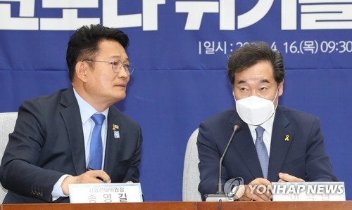 이야기하는 이낙연과 송영길(서울=연합뉴스) 하사헌 기자 = 더불어민주당 이낙연 상임선대위원장과 송영길 공동선대위원장이 16일 오전 서울 여의도 국회에서 열린 대한민국미래준비선거대책위원회의에서 이야기하고 있다. 2020.4.16 toadboy@yna.co.kr