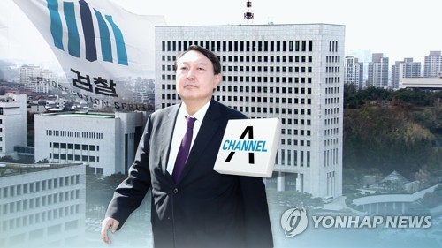 [연합뉴스TV 제공]