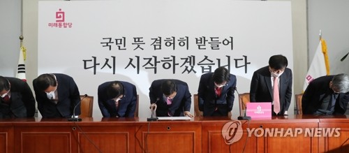 고개 숙인 미래통합당(서울=연합뉴스) 안정원 기자 = 미래통합당 심재철 대표권한대행 등 의원들이 17일 오전 서울 여의도 국회에서 열린 중앙선거대책위원회 해단식에서 인사하고 있다. 2020.4.17 jeong@yna.co.kr