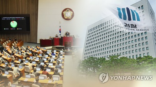 공수처 출범 가시화 (CG)[연합뉴스TV 제공]