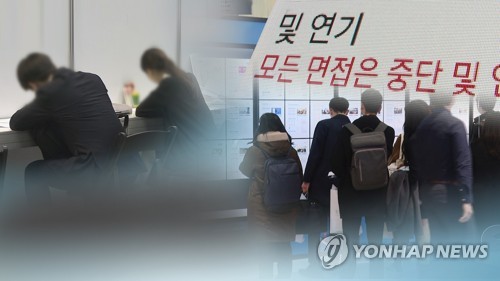 [연합뉴스TV 제공]